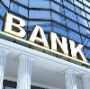 Банки в Софийске